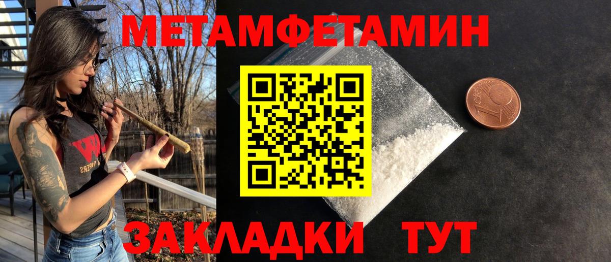 АМФЕТАМИН  Amphetamine  Тихвин  Амфетамин Розовый  Вход с VPN 