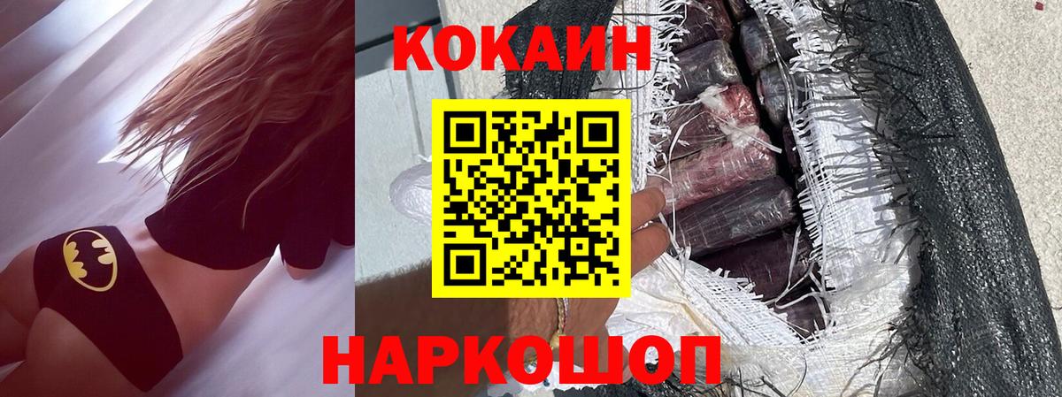 Кокаин Эквадор Тихвин