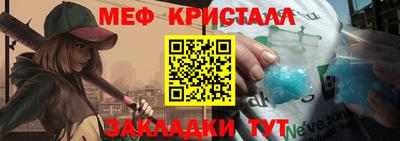 эйфоретик Новокубанск