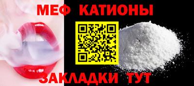 эйфоретик Новокубанск