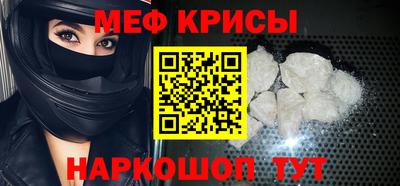 эйфоретик Новокубанск