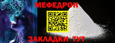 твердый Новодвинск