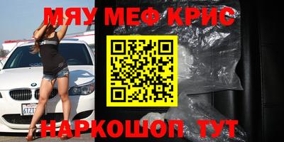 эйфоретик Новокубанск