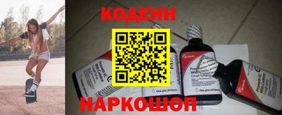 твердый Новодвинск