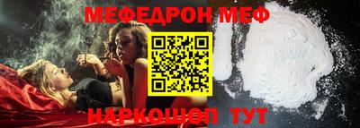 эйфоретик Новокубанск
