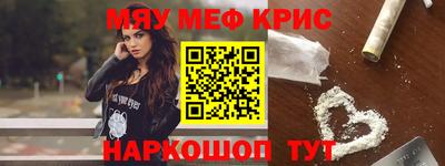 дмт Новозыбков