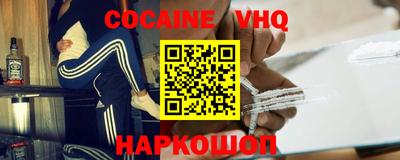 дмт Новозыбков