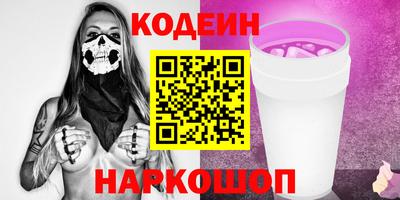 эйфоретик Новокубанск