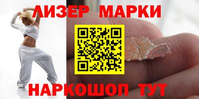 дмт Новозыбков