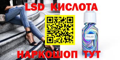 эйфоретик Новокубанск