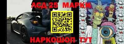 дмт Новозыбков