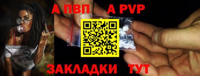 эйфоретик Новокубанск