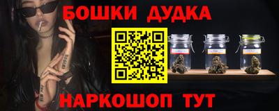 эйфоретик Новокубанск