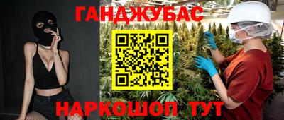 эйфоретик Новокубанск