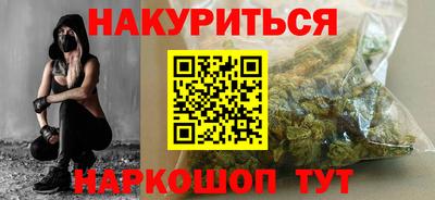 эйфоретик Новокубанск