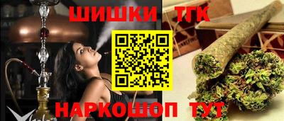 дмт Новозыбков