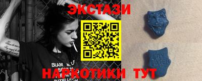 эйфоретик Новокубанск
