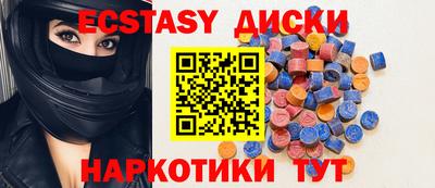 дмт Новозыбков