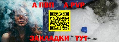 дмт Новозыбков
