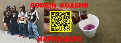 эйфоретик Новокубанск