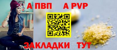 твердый Новодвинск