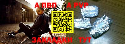 эйфоретик Новокубанск