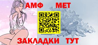 дмт Новозыбков