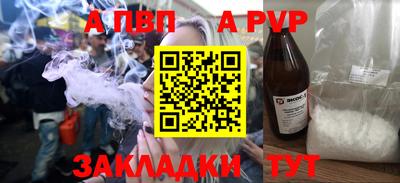 эйфоретик Новокубанск