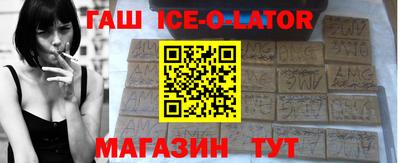 эйфоретик Новокубанск