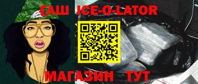 дмт Новозыбков