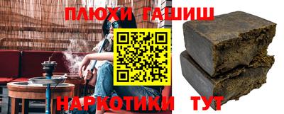 эйфоретик Новокубанск