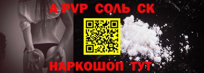 твердый Новодвинск