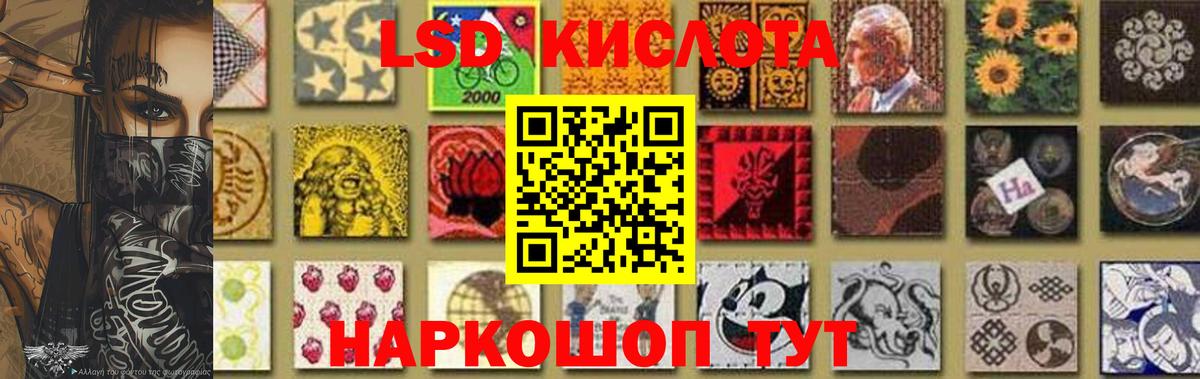 Тихвин  ЛСД экстази ecstasy  Вход с VPN  Лсд 25 экстази  LSD-25 экстази кислота 