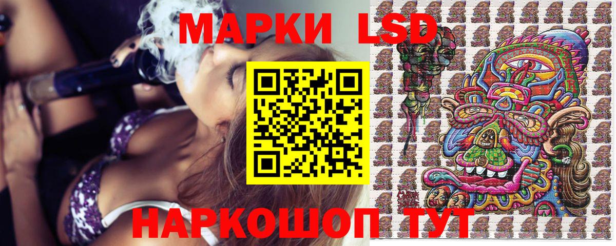 Марки NBOMe  Наркотические марки 1,5мг  Вход с VPN  Тихвин 