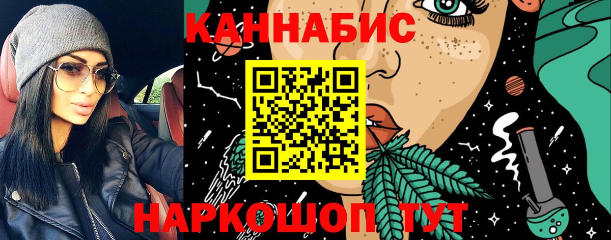 МАРИХУАНА семена  Каннабис SATIVA & INDICA  Бошки Шишки AK-47  Тихвин  Вход с VPN  Конопля AK-47 